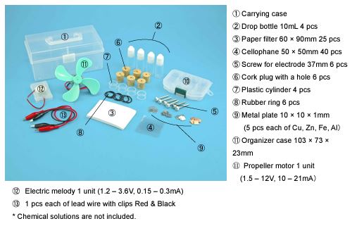Daniel Cell Full Set. For Chemical Battery Experiments. With Propeller Motor and Electric Buzzer. Made by Narika.