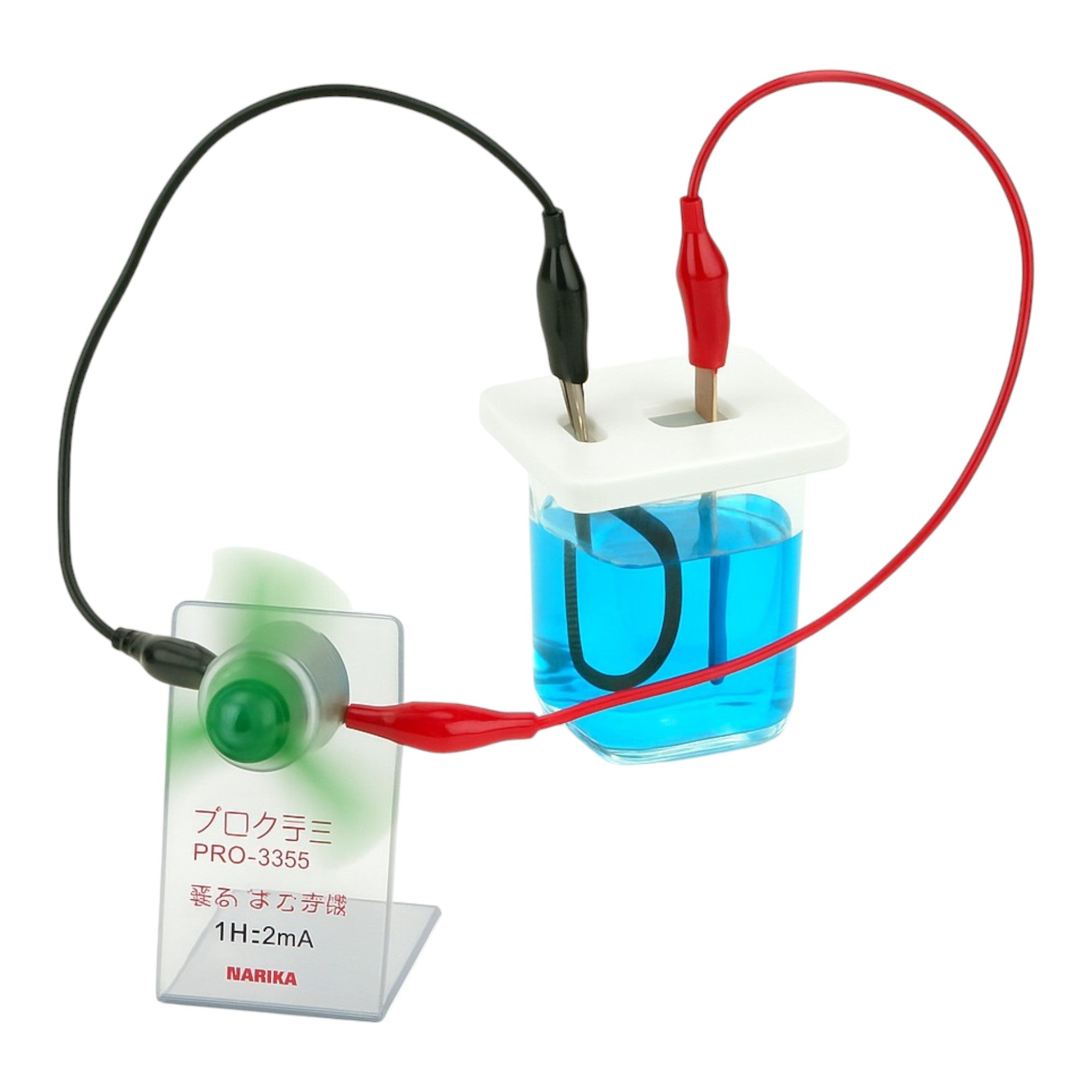 Daniel Cell Miniature with Nested Containers. Made by Narika Corporation.